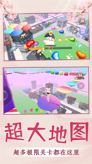 �ഺУ԰�ܿ�С��Ϸ