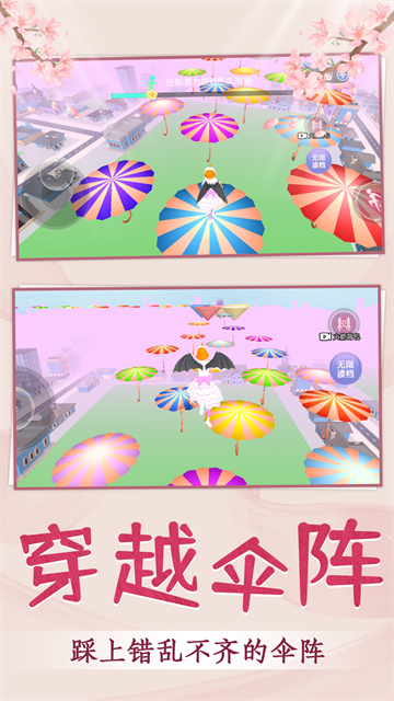 �ഺУ԰�ܿ�С��Ϸ