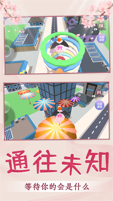 �ഺУ԰�ܿ�С��Ϸ