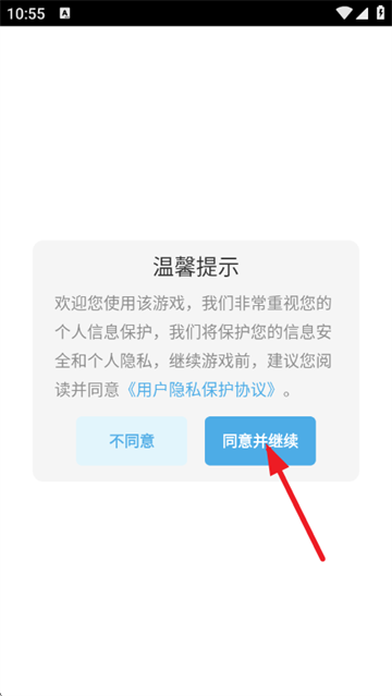 ����ģ������Ϸ