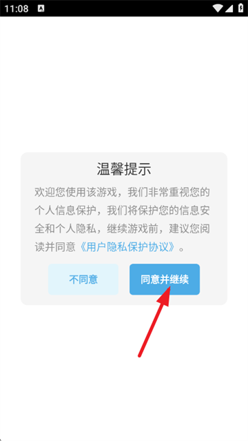 2048������֮����������Ϸ