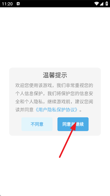 ѹ���ͷ�����Ϸ