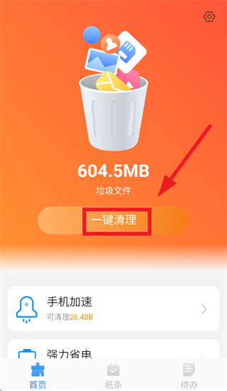 �ٴ�������ʿapp