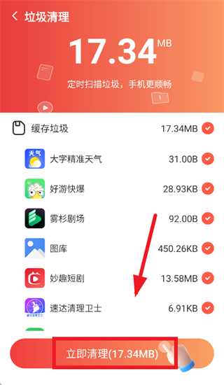 �ٴ�������ʿapp