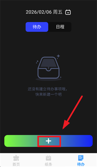 �ٴ�������ʿapp