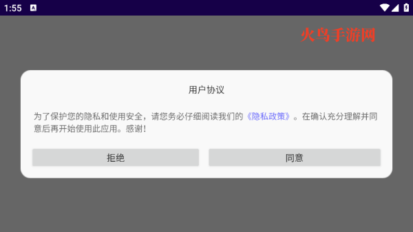 ȫ����ǿ��������С��Ϸ