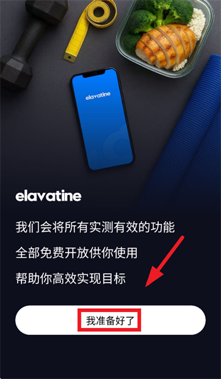 elavatine�ٷ���������
