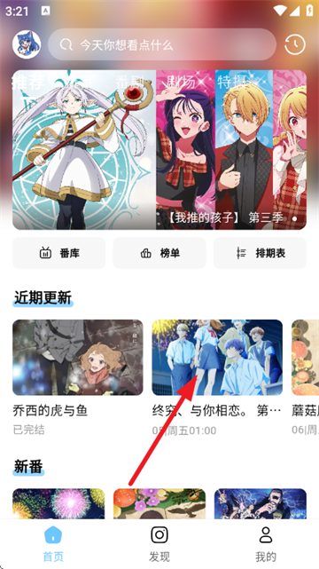 moefun������Ѱ�����