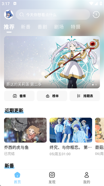 moefun������Ѱ�����