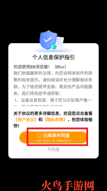 BB�����app