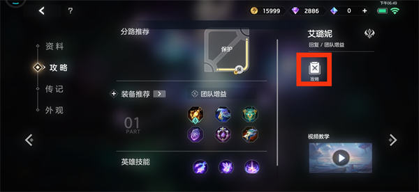 ���Ӣ�۹ٷ���