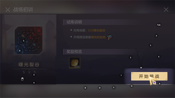 ���Ӣ����ҫ��