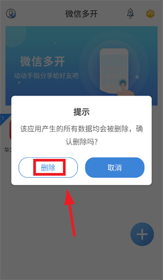 ΢�Ŷ࿪�����عٷ�������Ѱ�װ