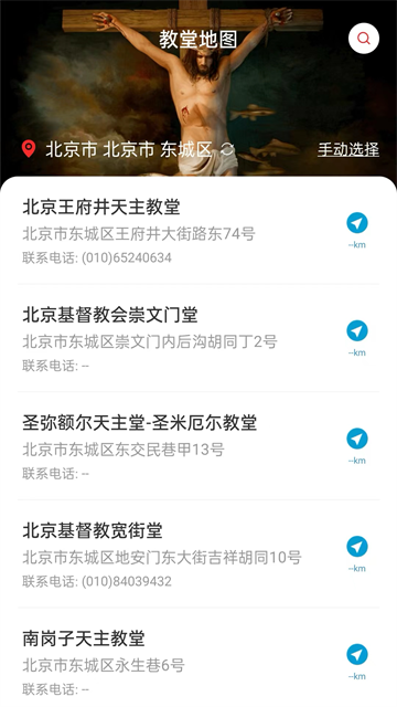 ΢��ʥ��app�ٷ���