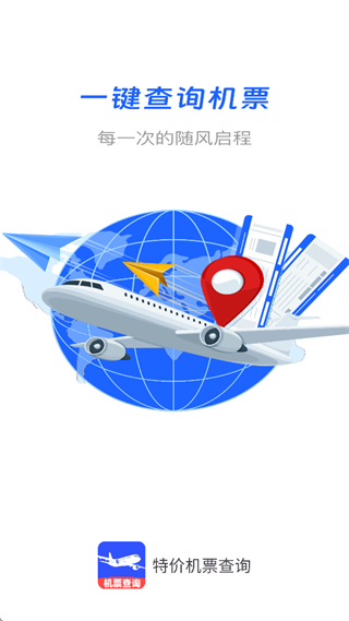 �ؼۻ�Ʊ��ѯapp