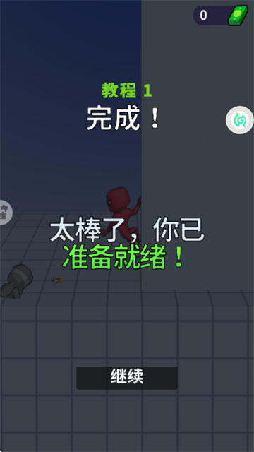 �����������Ϸ