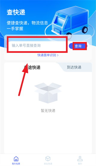 ��ݼ����ٲ�app