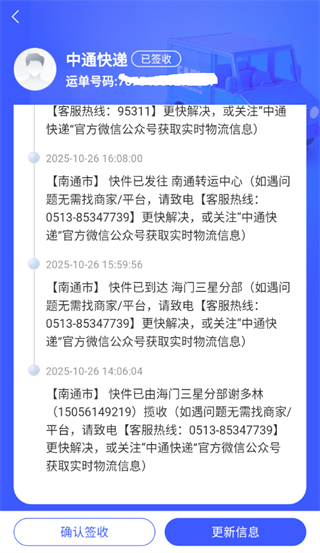 ��ݼ����ٲ�app