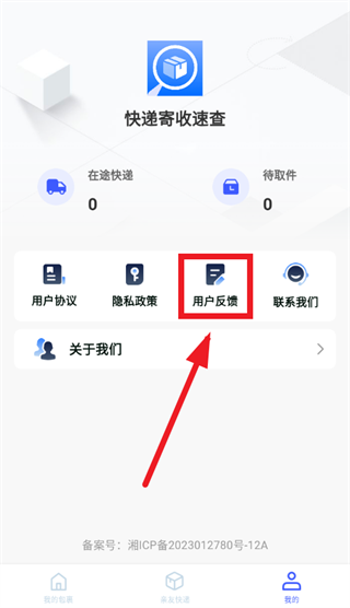 ��ݼ����ٲ�app