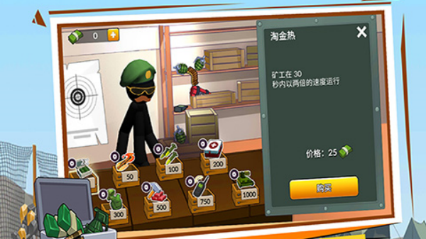 ����Ӣ��ս����׿��