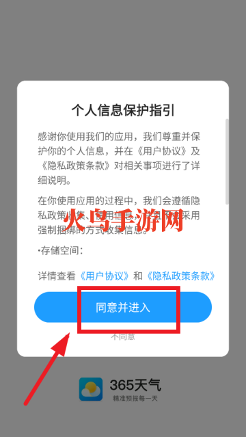 365����Ԥ���ٷ�����