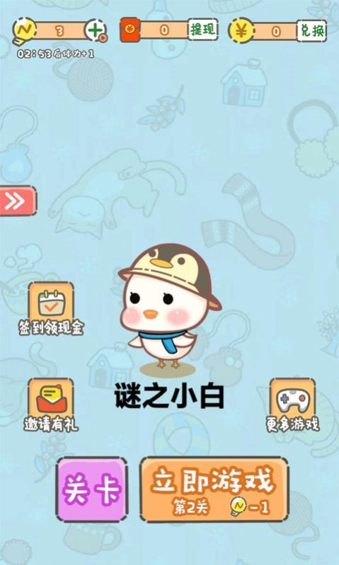 ����ҡǮ�����ذ�װ