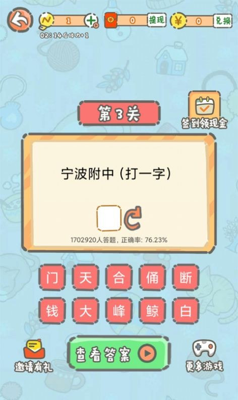 ����ҡǮ�����ذ�װ