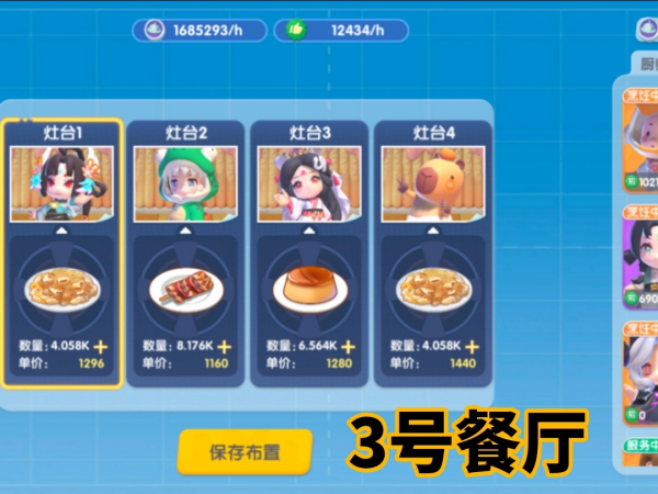 �����ȳ�vivo��