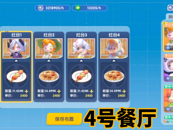 �����ȳ�vivo��