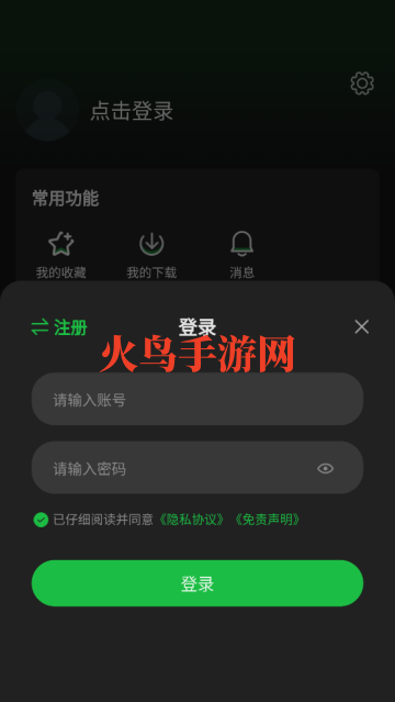 С������Ƶ�޲������氲װ