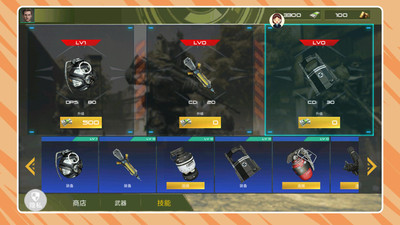 ����ս��ģ���ֻ���Ϸ