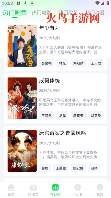 ������Ƶ2026���°�