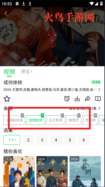 ������Ƶ2026���°�