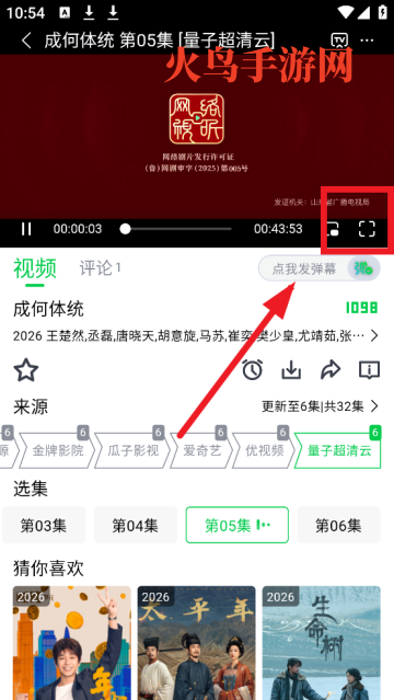 ������Ƶ2026���°�