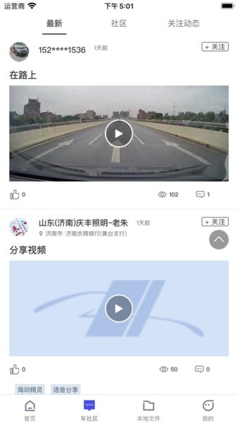 ���ܳ���app