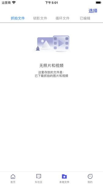 ���ܳ���app