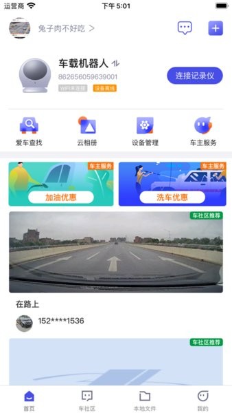 ���ܳ���app