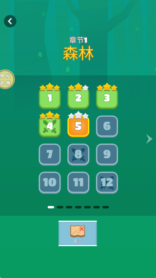 ������ʦ��˵���°�����