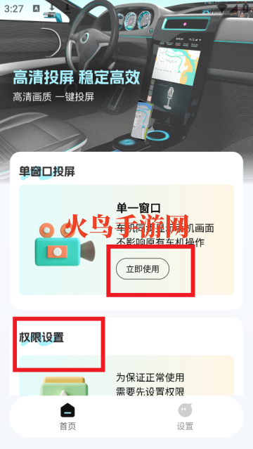 �ֻ�������������