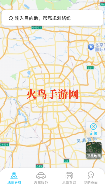 �ǿ����ǵ���app