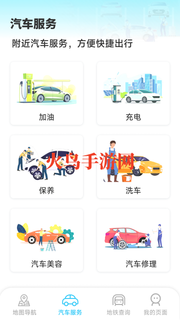 �ǿ����ǵ���app