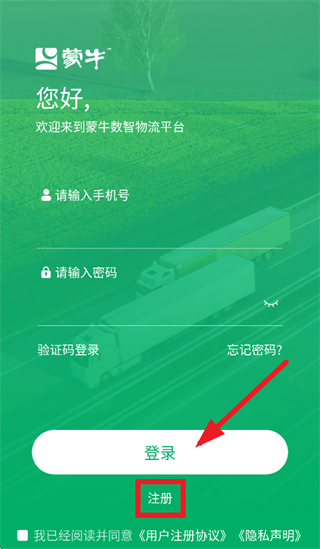 ��ţ��������APP�ٷ�����