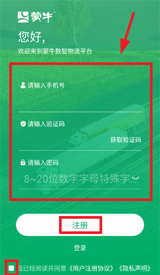 ��ţ��������APP�ٷ�����