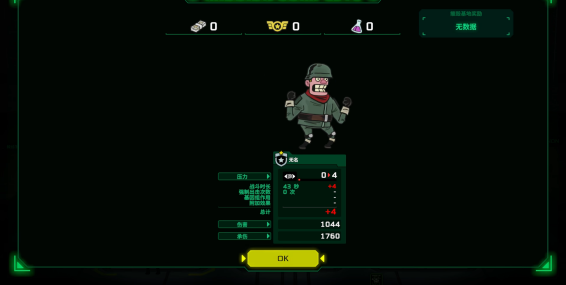 ��ȥ������Ϸ