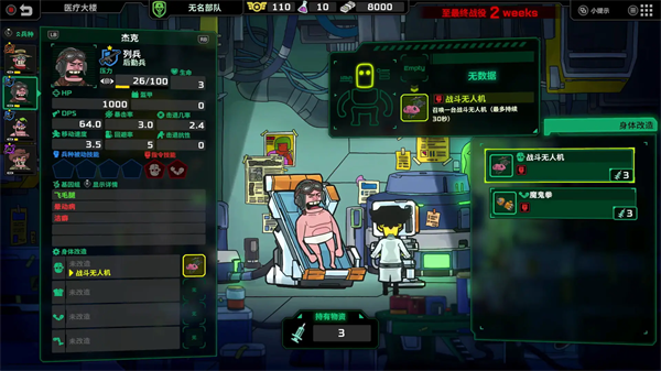 ��ȥ������Ϸ