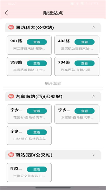 ��������ɨ��app