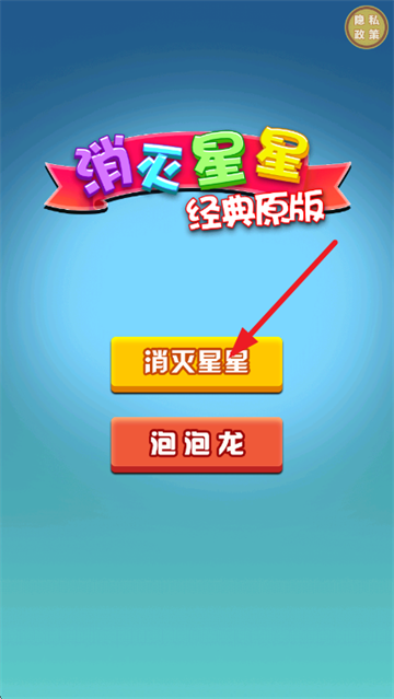 �������Ǿ���ԭ����Ϸ