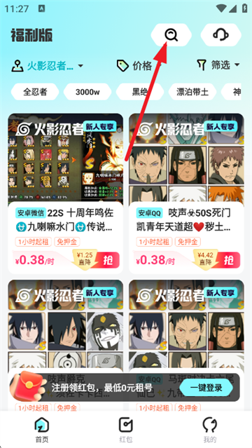 ����渣����app