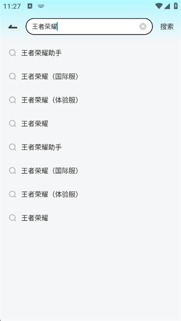 ����渣����app