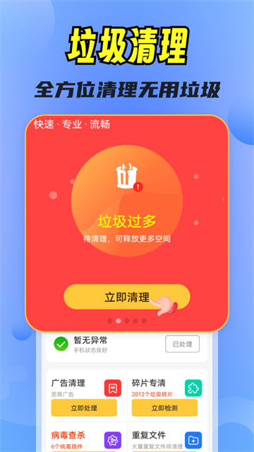 �챪�������ְ�app